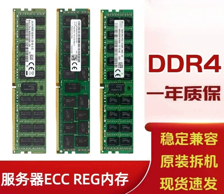 Dotyczy pamięci serwerowej 16G – Ddr4 8Gb recenzja i cena
